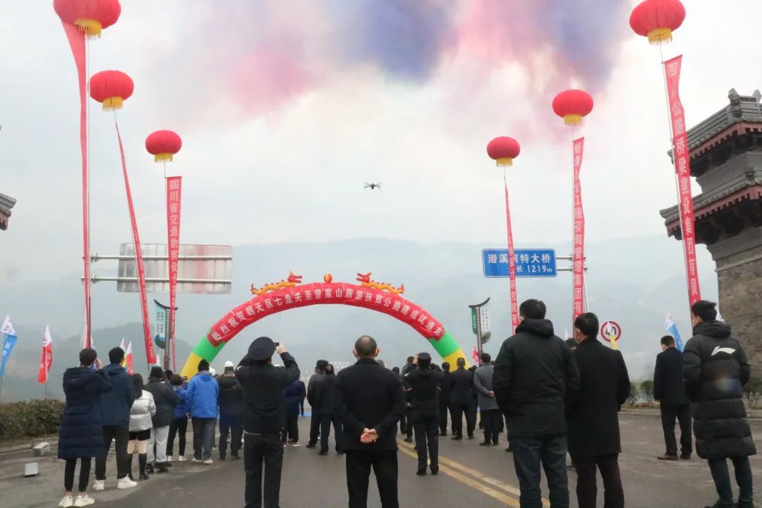 七盤關(guān)至曾家山旅游公路工程項(xiàng)目建成試通車